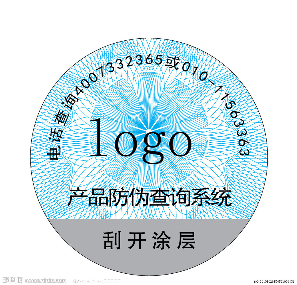 不干膠彩色標(biāo)簽紙
