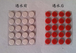 遇水變紅標(biāo)簽