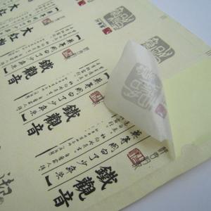 無殘膠可移除標簽